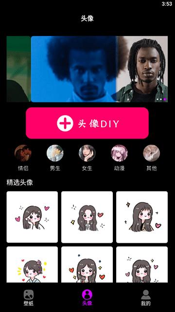 wallpaper手机墙纸最新版下载,wallpaper手机墙纸,壁纸app,美化app