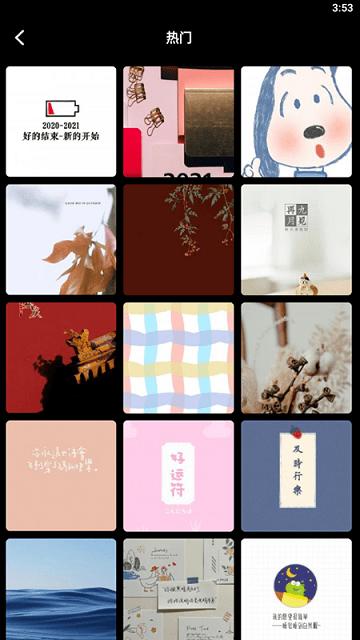 wallpaper手机墙纸最新版下载,wallpaper手机墙纸,壁纸app,美化app