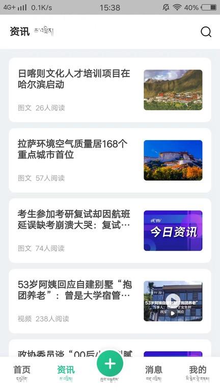 共乐乐官方版下载,共乐乐,便民app,服务app