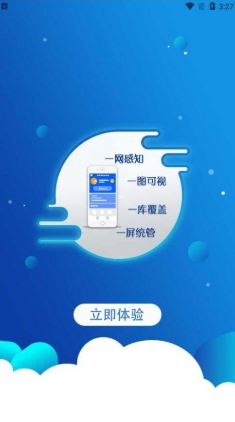 绿能燃气官方版下载,绿能燃气,燃气查询app,燃气缴费app