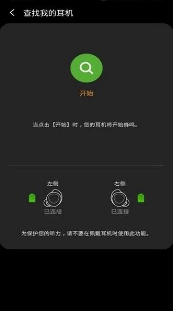 三星蓝牙耳机buds控制器软件下载,buds控制器,三星app,控制器app