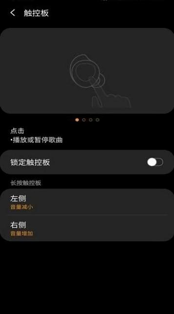 三星蓝牙耳机buds控制器软件下载,buds控制器,三星app,控制器app
