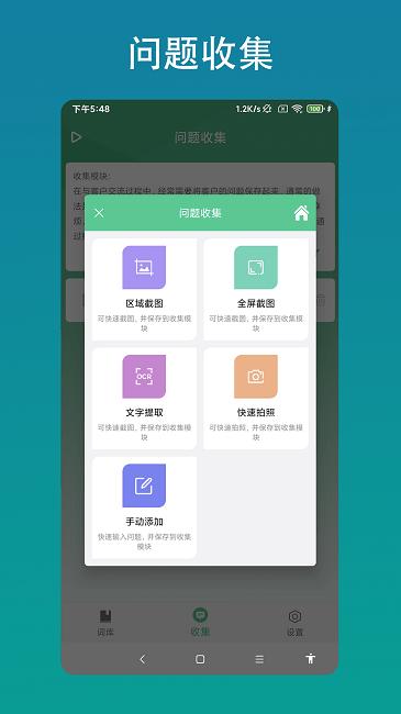 智能客服助手软件下载,智能客服助手,便捷办公app