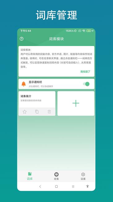 智能客服助手软件下载,智能客服助手,便捷办公app