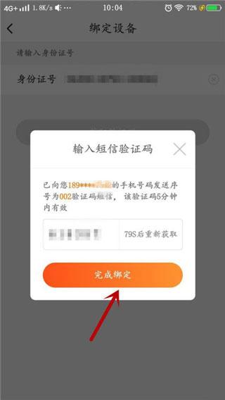 安徽农金app最新版下载,安徽农金,手机银行,安徽app