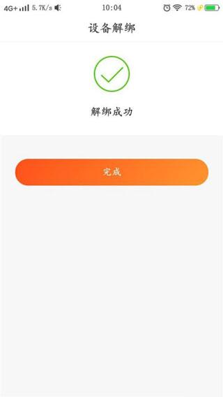 安徽农金app最新版下载,安徽农金,手机银行,安徽app